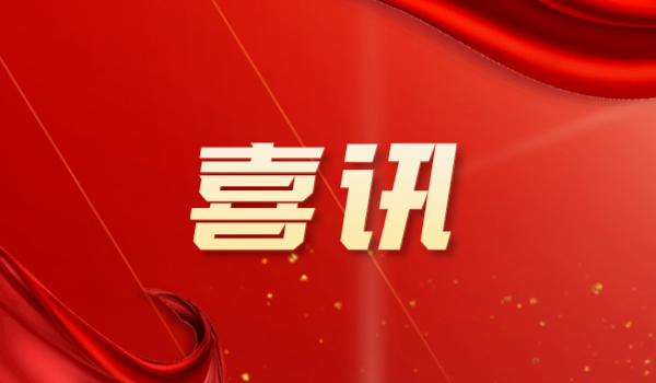 官網(wǎng)封面__2023-10-25+09_08_55