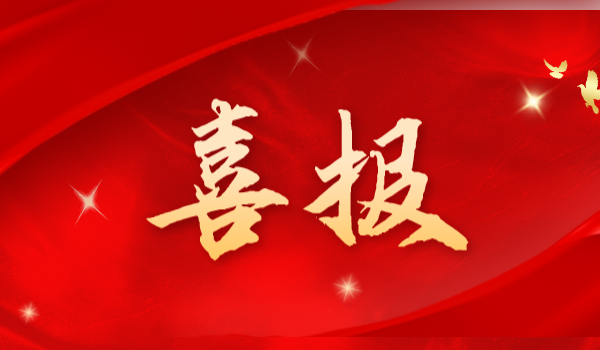 官網(wǎng)封面__2023-11-21+10_18_22