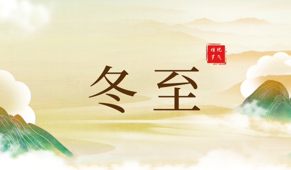 官網(wǎng)封面__2023-12-22+10_23_36