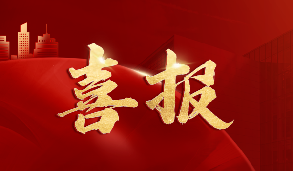 官網(wǎng)封面__2023-12-14+09_18_08