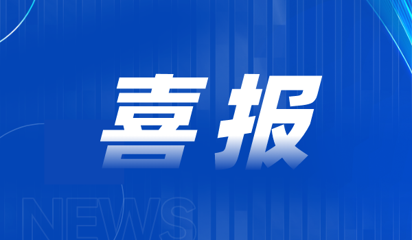 官網(wǎng)封面__2023-12-21+09_18_33