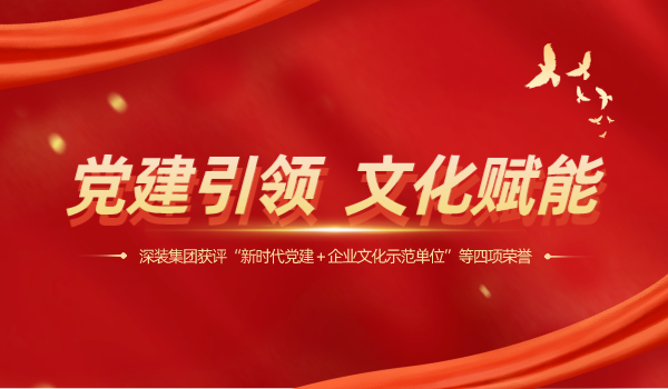 官網(wǎng)封面__2023-12-07+17_18_56