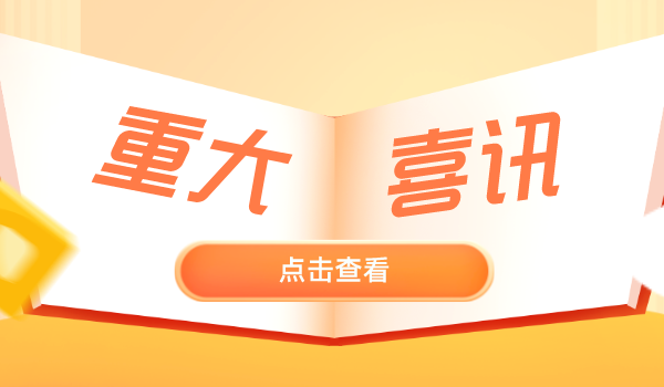 官網(wǎng)封面__2024-01-08+09_51_01