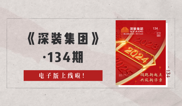 官網(wǎng)封面__2024-01-25+15_08_00