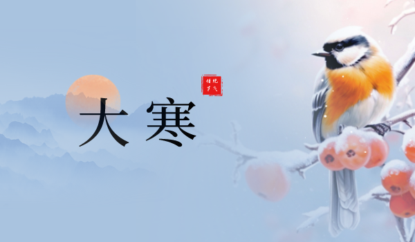 官網(wǎng)封面__2024-01-22+10_04_28