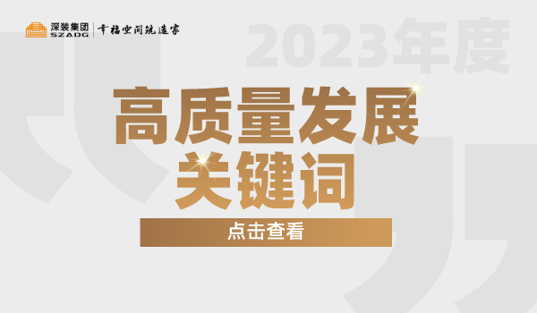 官網(wǎng)封面__2024-01-02+10_40_25