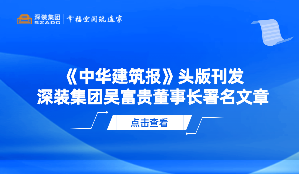 官網(wǎng)封面__2024-01-17+09_15_50
