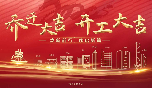 官網(wǎng)封面__2024-02-21+17_54_29