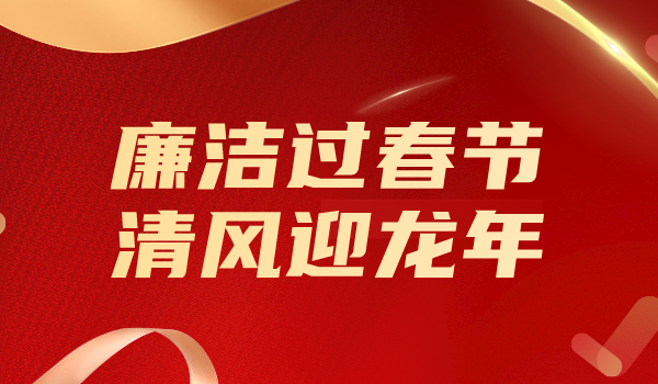 官網(wǎng)封面__2024-02-07+10_52_20