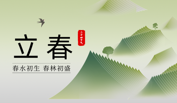 官網(wǎng)封面__2024-02-04+09_04_55