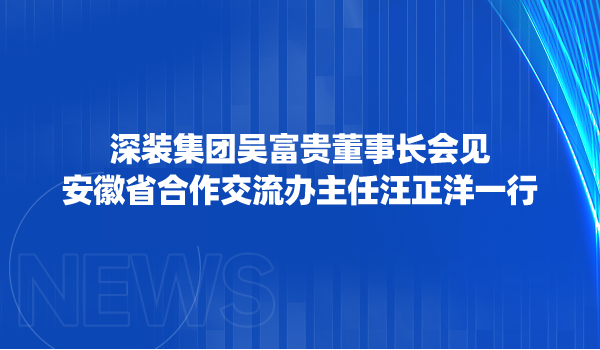 官網(wǎng)封面__2024-03-06+10_17_07