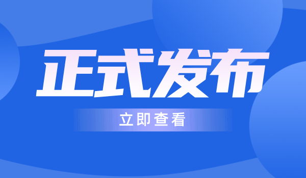 官網(wǎng)封面__2024-03-05+09_23_08