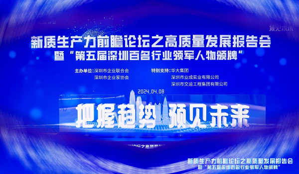 官網(wǎng)封面__2024-04-15+09_46_47