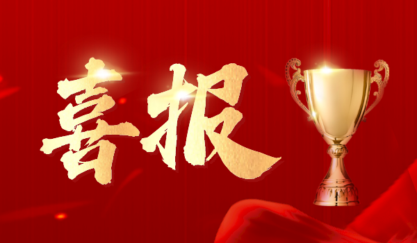 深裝集團喜獲兩項資質升級再突破