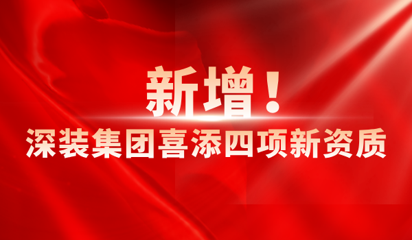 封面官網(wǎng)__2024-11-19+16_15_35