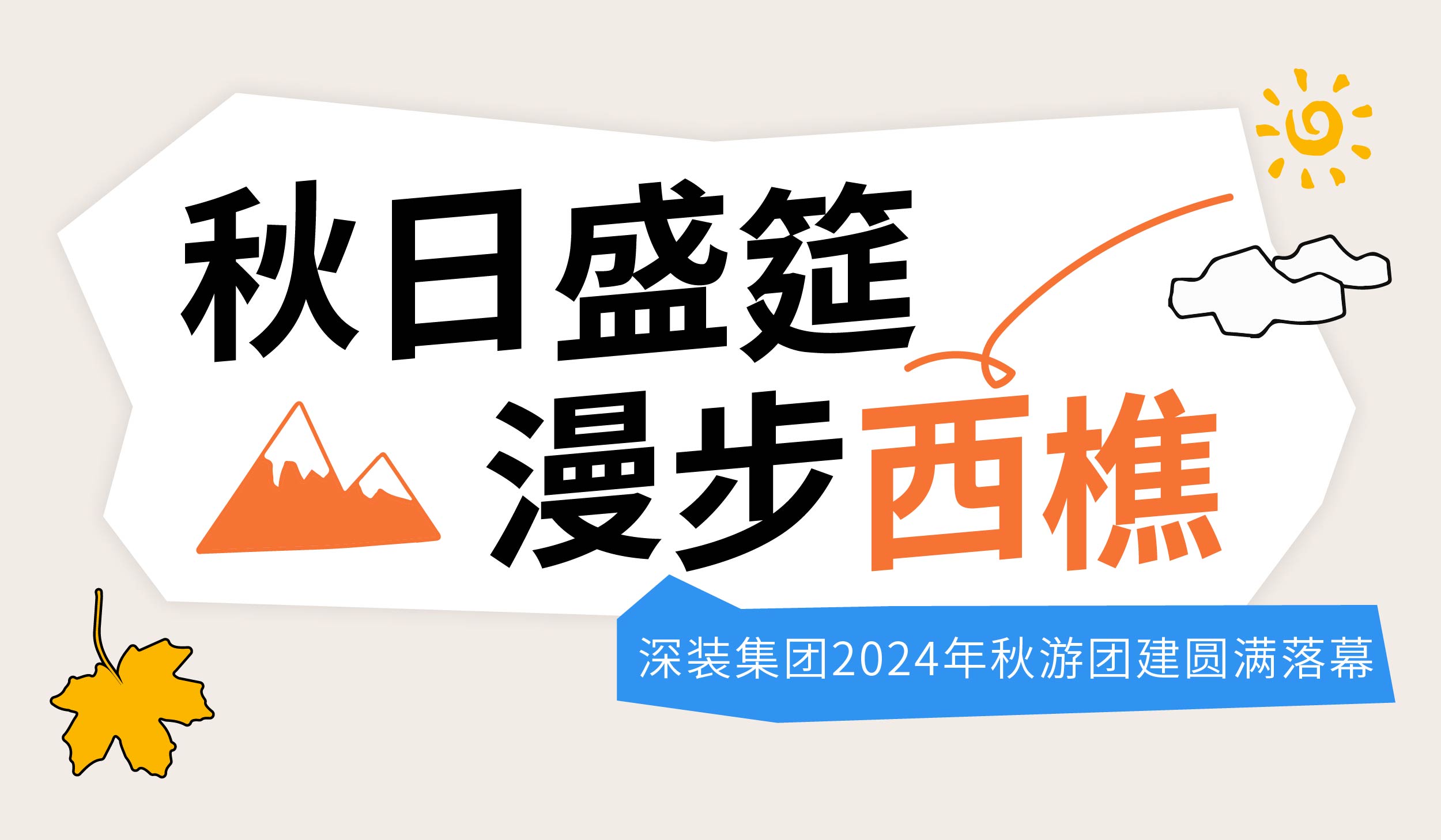 1_官網(wǎng)封面