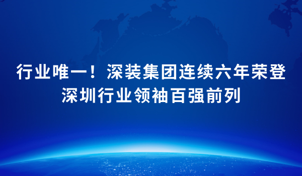 官網(wǎng)封面 (600 x 350 像素)