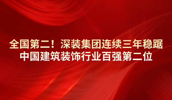 官網(wǎng)封面__2024-12-10+12_28_19