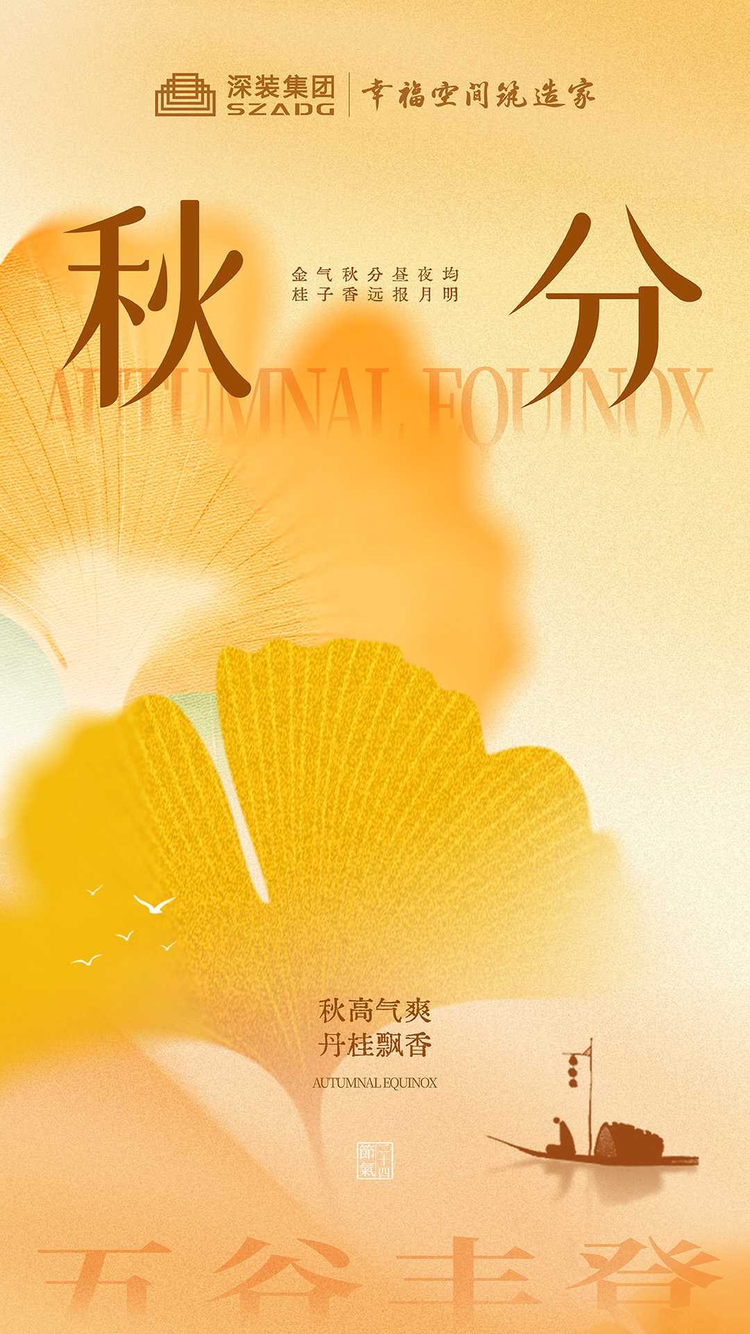 OG真人·官方(中国)有限公司