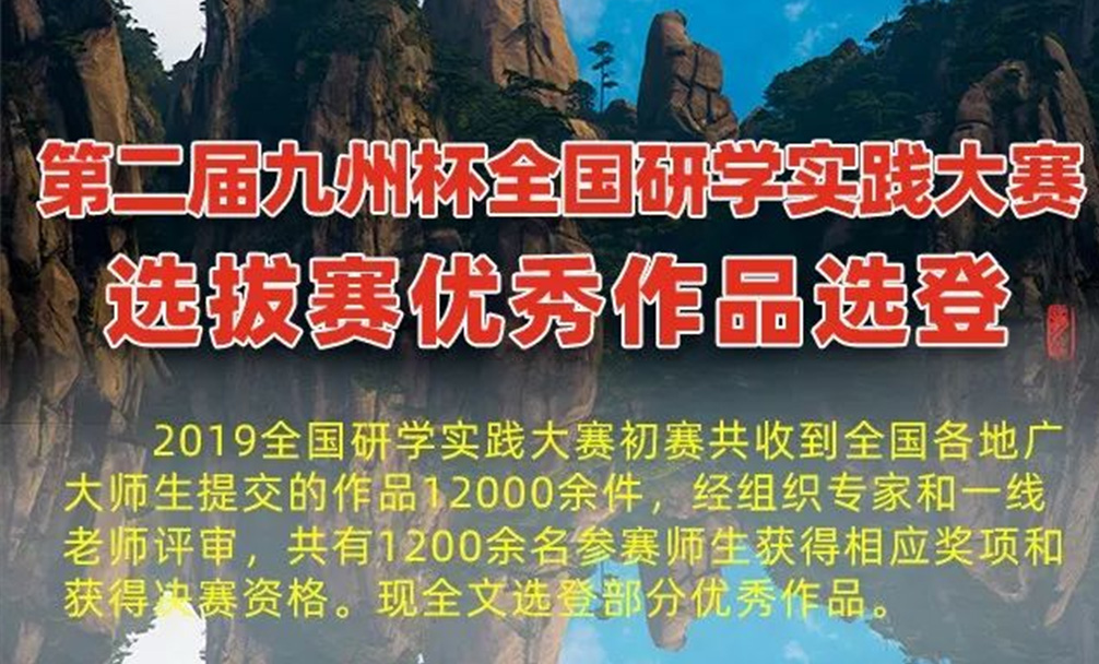 生活中的地理知识