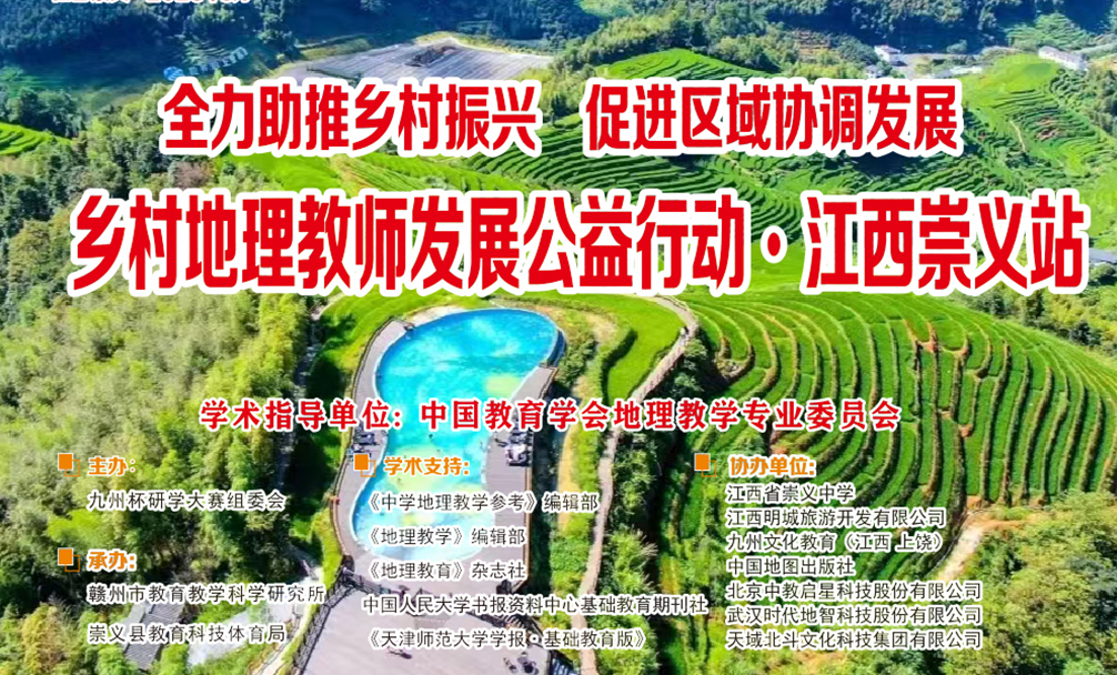 助推乡村振兴  促进区域发展