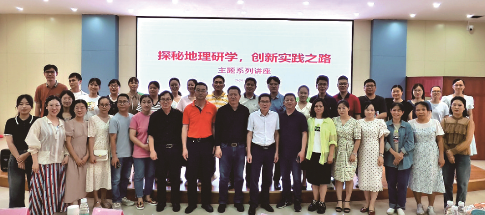 九州杯研学大赛组委会专家赴湛江举办学术讲座