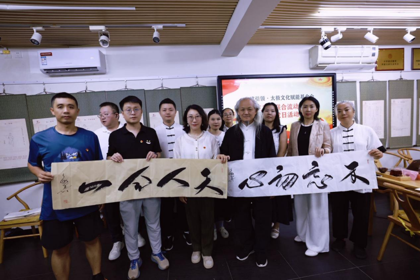 社服三联合党委第二联合流动党支部举办特色主题党日活动