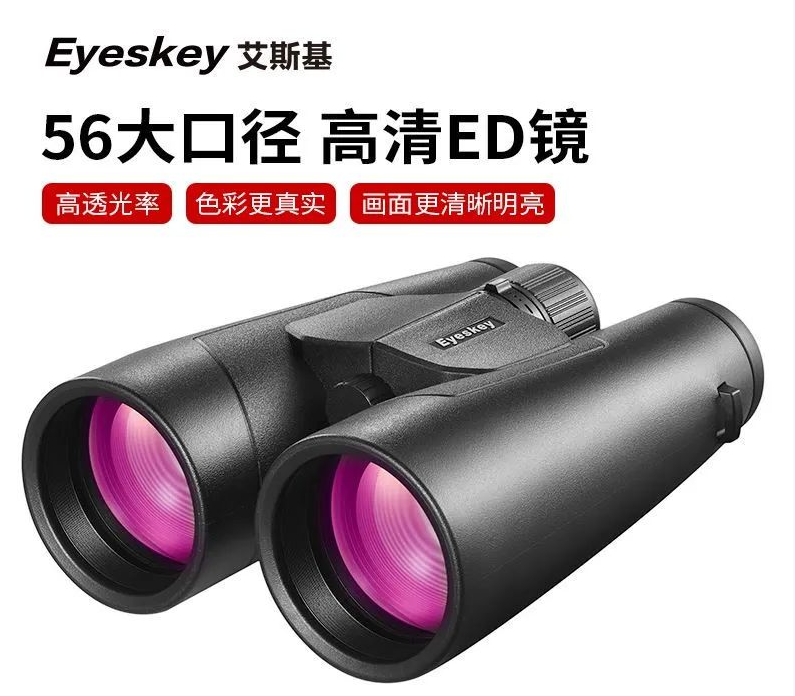 艾斯基捕手系列56口径使用教程