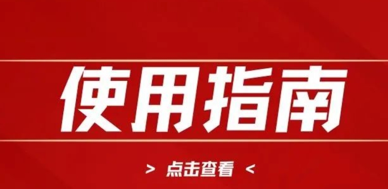 望远镜使用指南 | 如何使用旋升眼罩