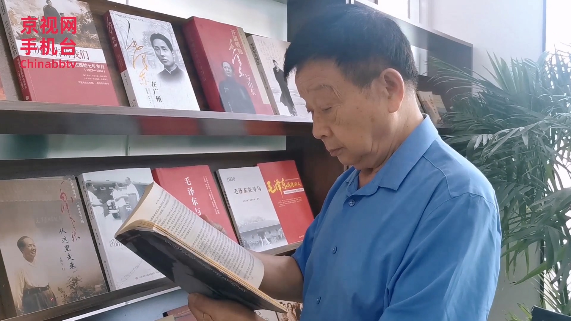 吴连登:毛主席的故事《阅读》栏目第三集