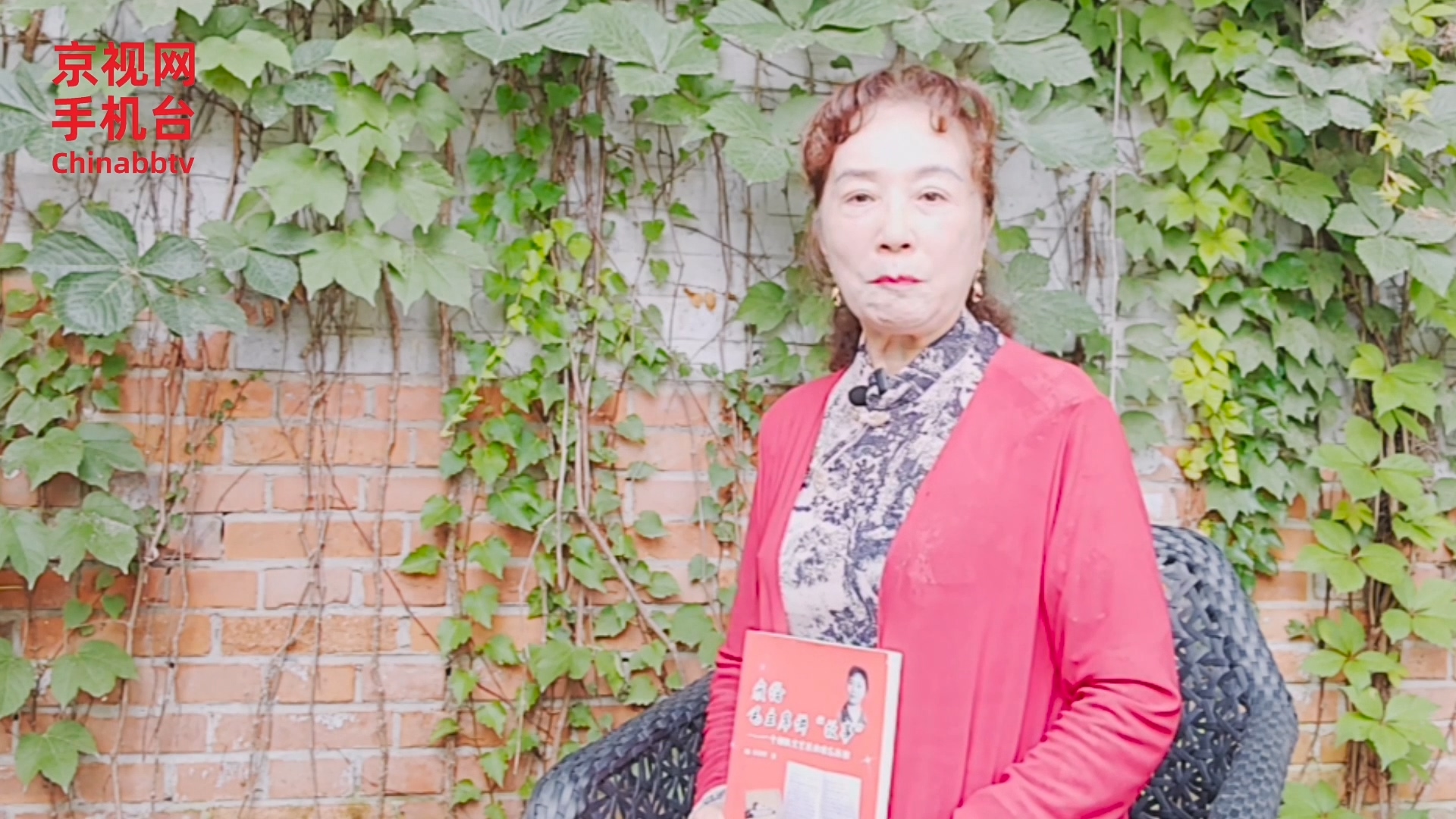 赵淑琴:最后一次见面《阅读》栏目第十一集