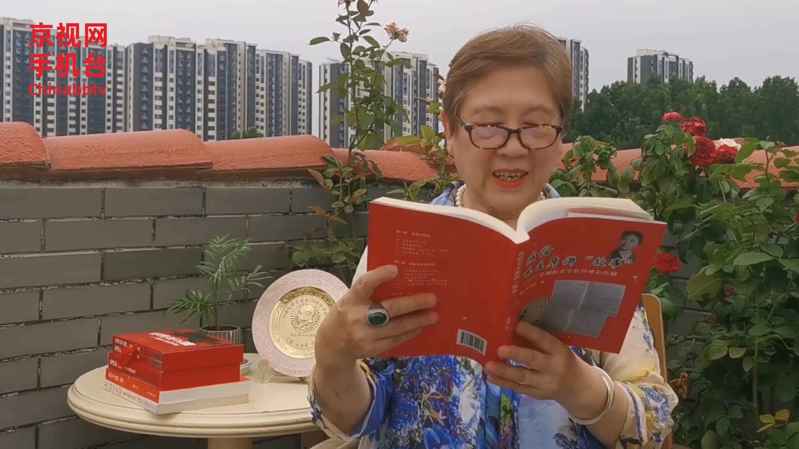 郭彦文:我们既是朋友又是同志《阅读》栏目第六集