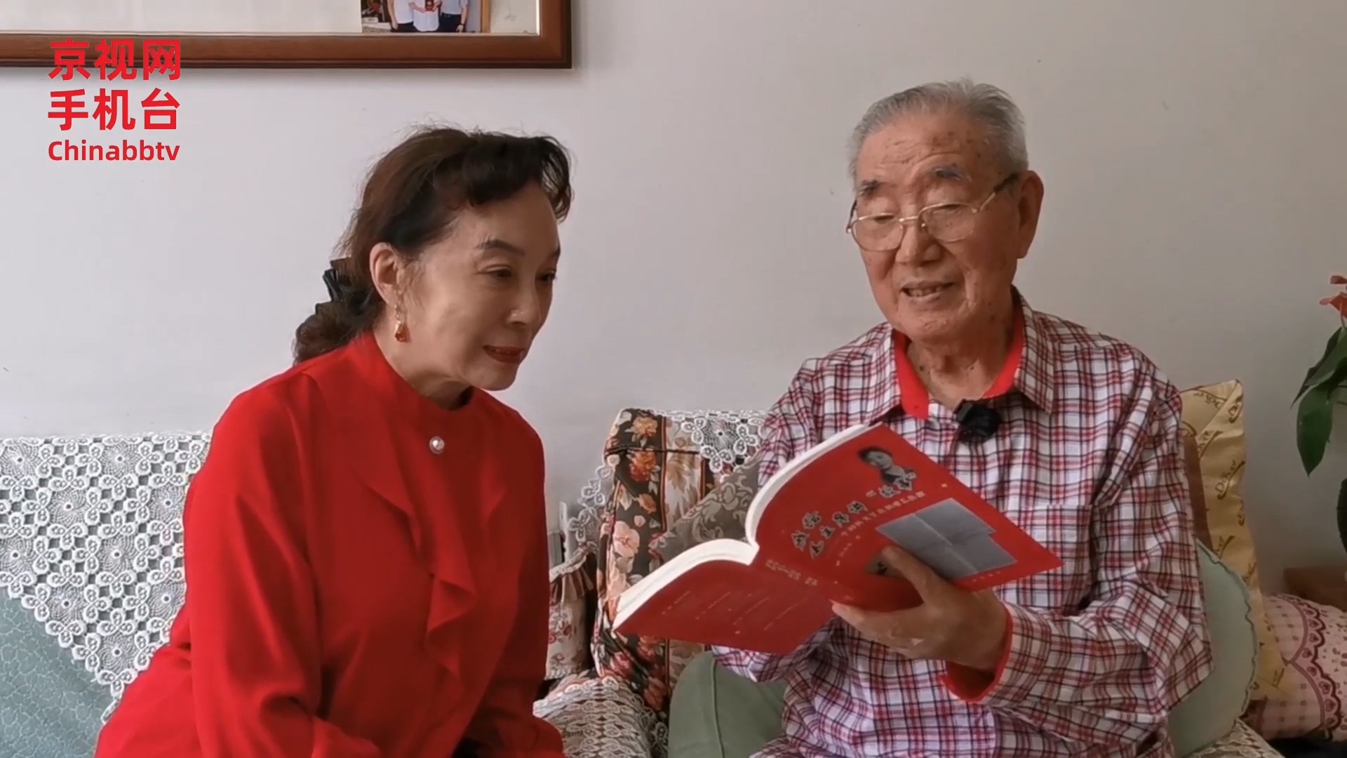 曲琪玉:毛主席的故事《阅读》栏目第二集