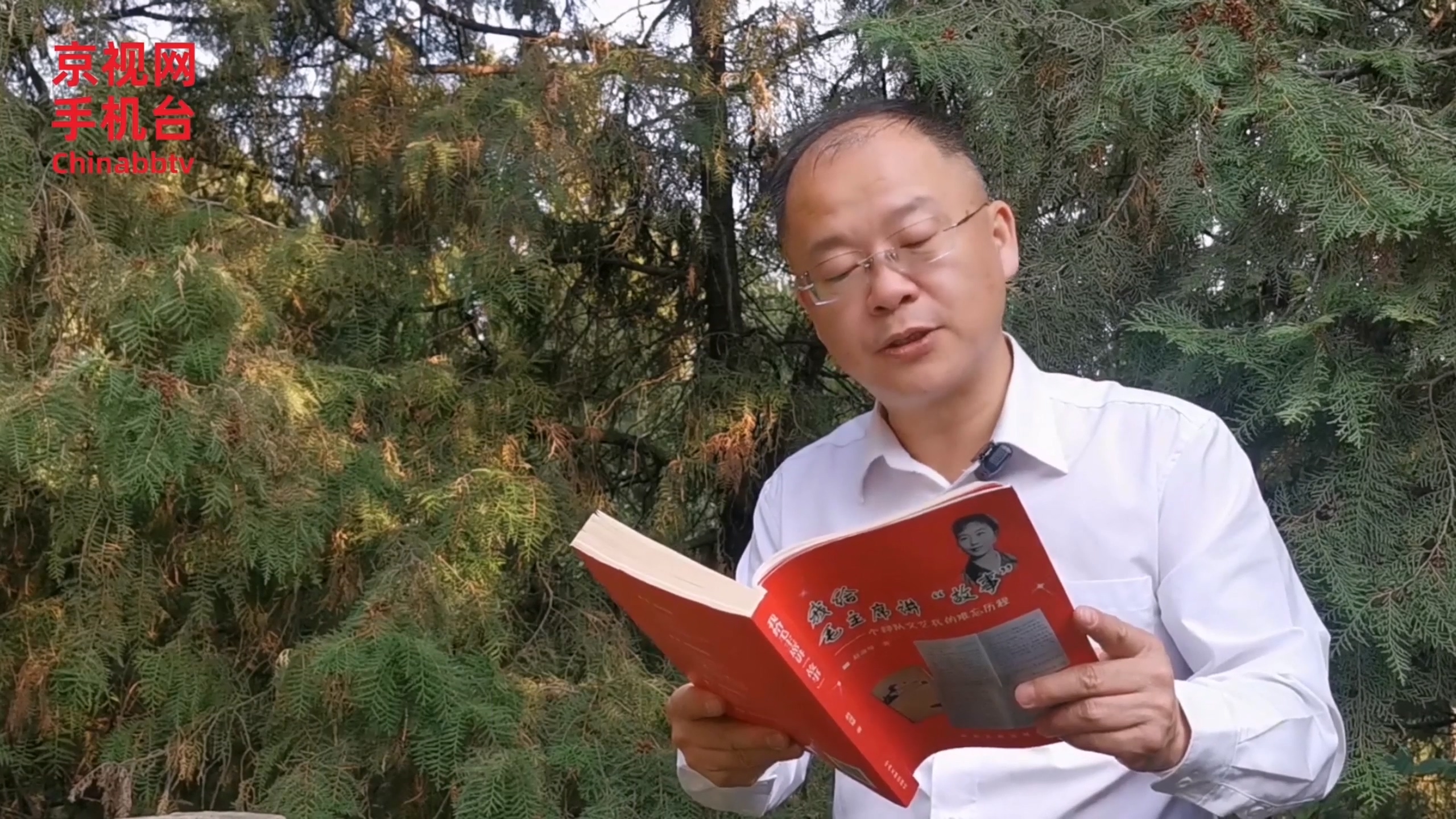 李东:艺术实践《阅读》栏目第八集