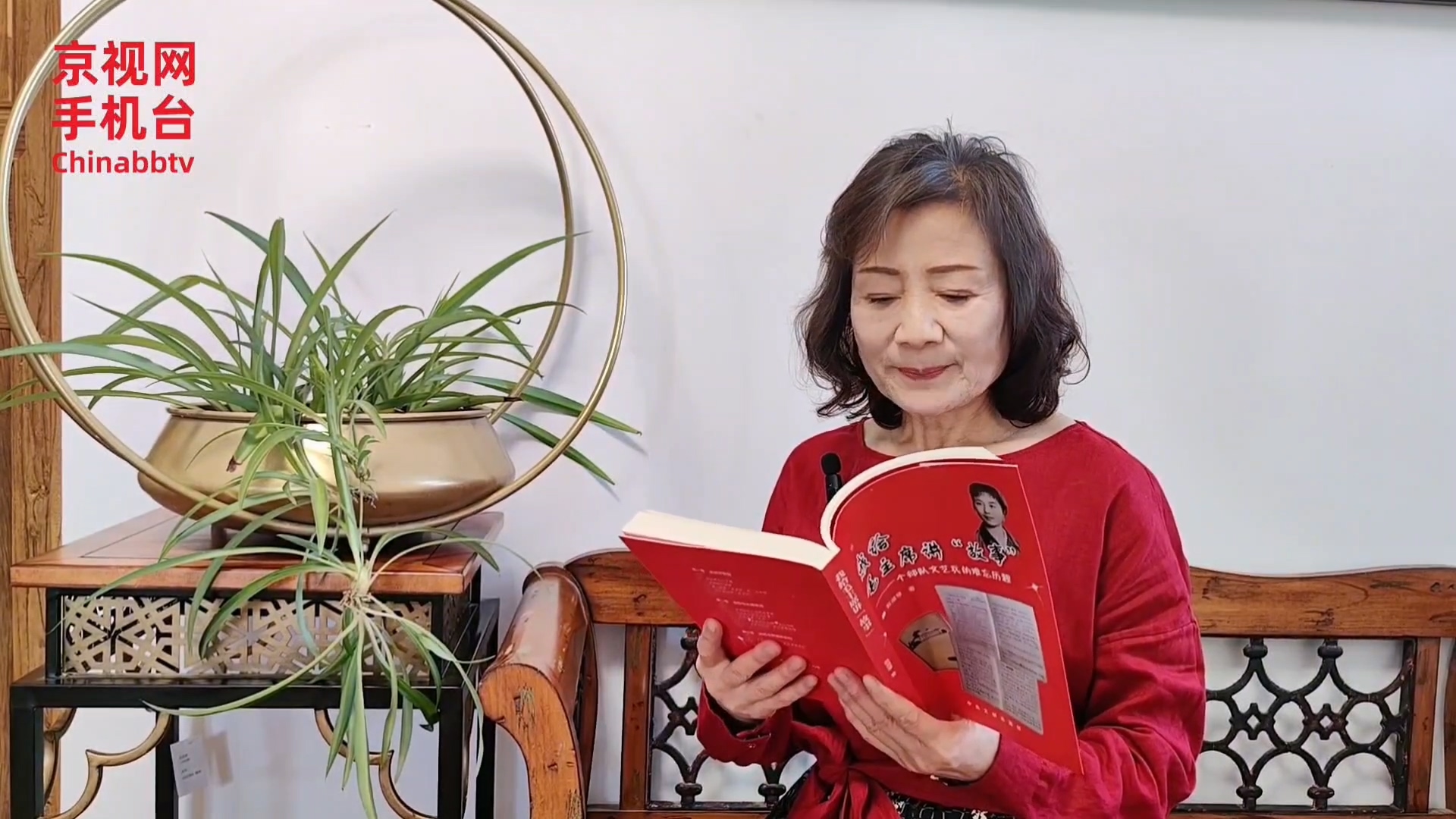 丁军:毛主席观看《东方红》 阅读栏目第七集