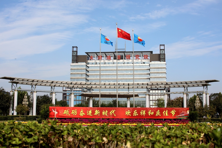 健康绿色公益健步走 让“生命在于运动”