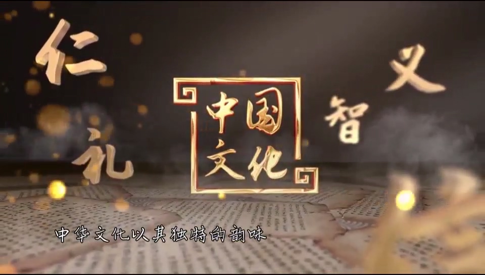 第七届全球华语朗诵大赛宣传片