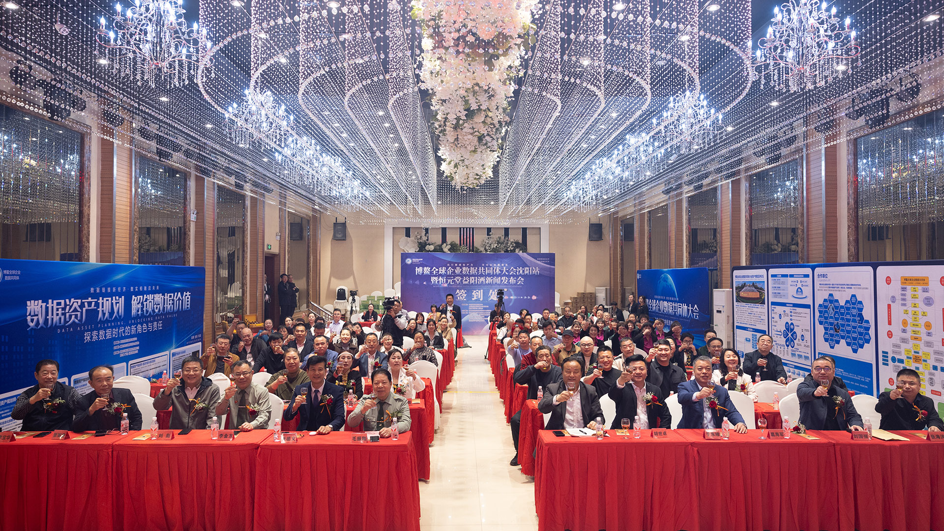 恒元堂益阳酒新闻发布会现场视频