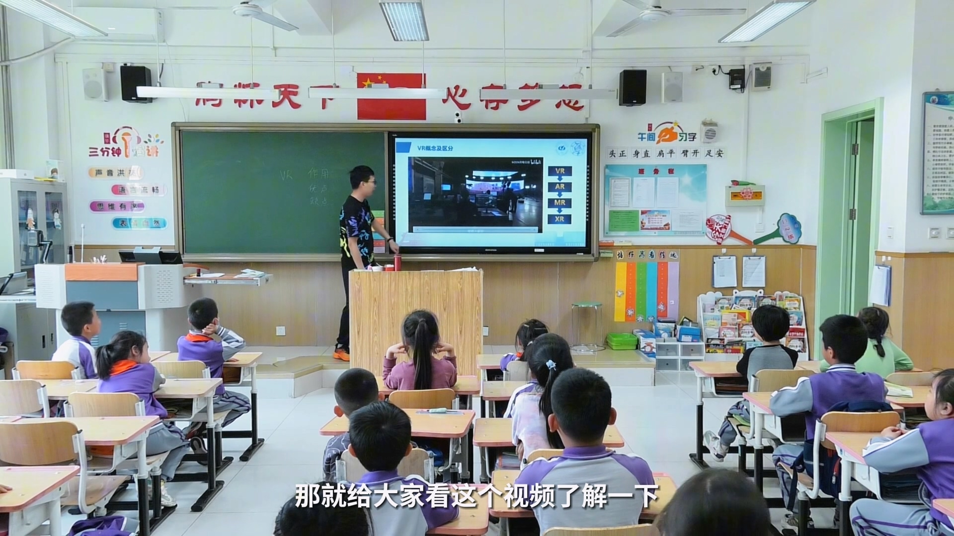 “双百促双减”系列科普活动之沙河高教园新时代大讲堂进中小学