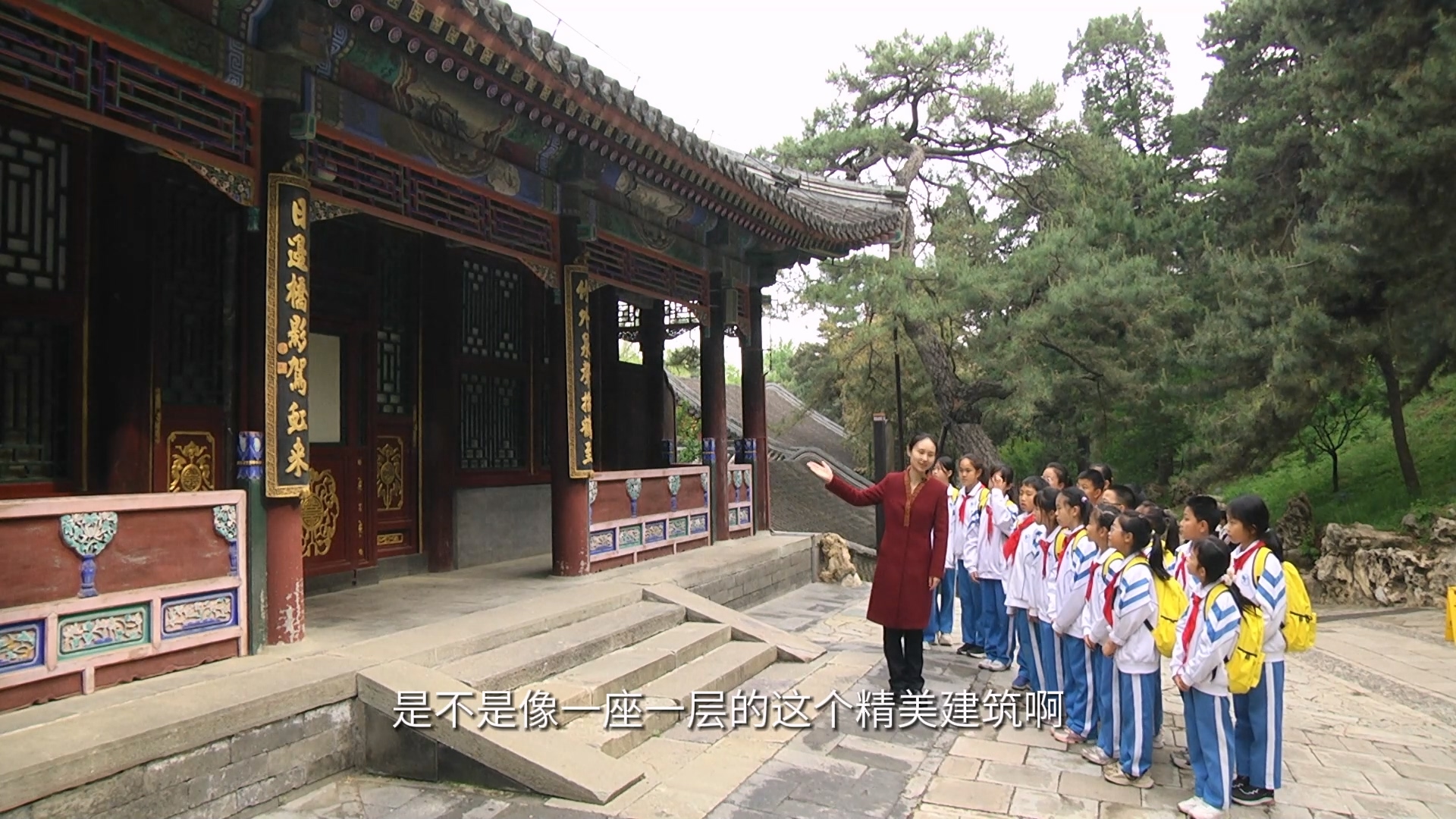 “双百促双减”系列科普活动之“颐和寻踪”线上线下互动活动