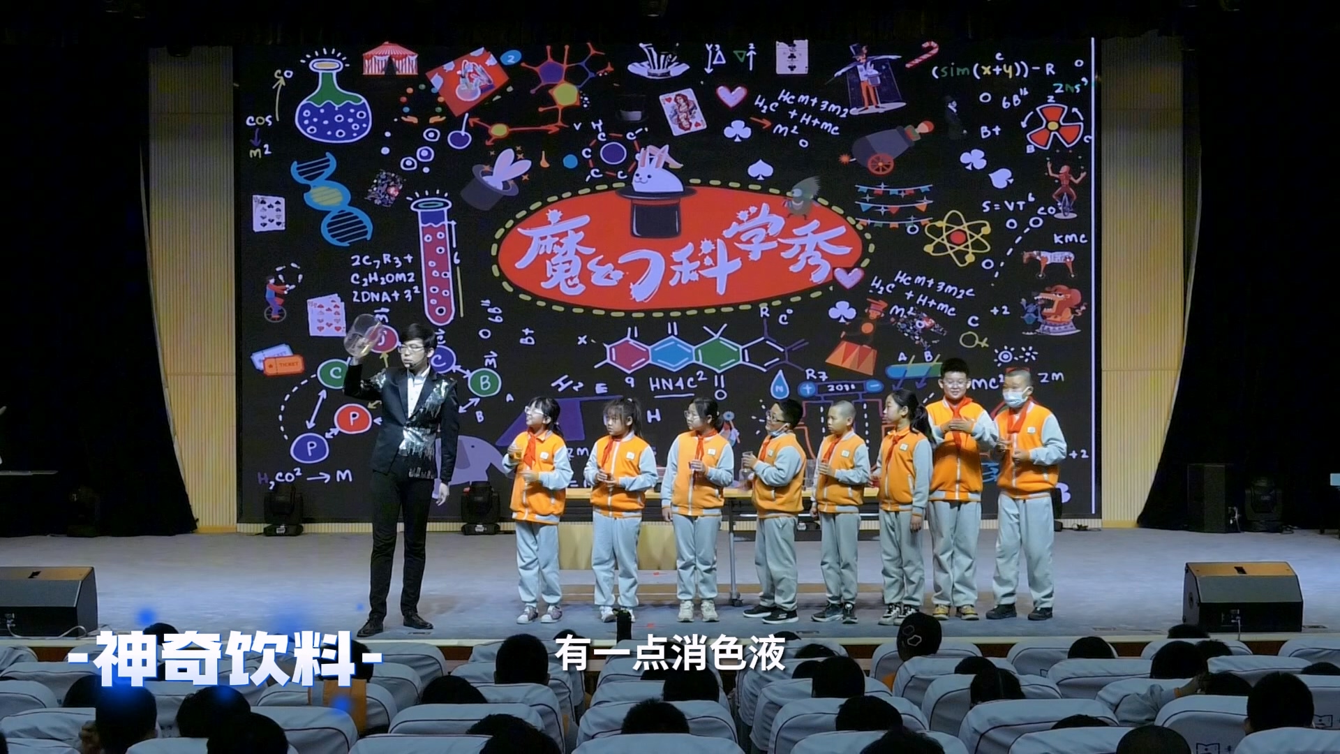 “双百促双减”系列科普活动之密云科技馆进校园活动