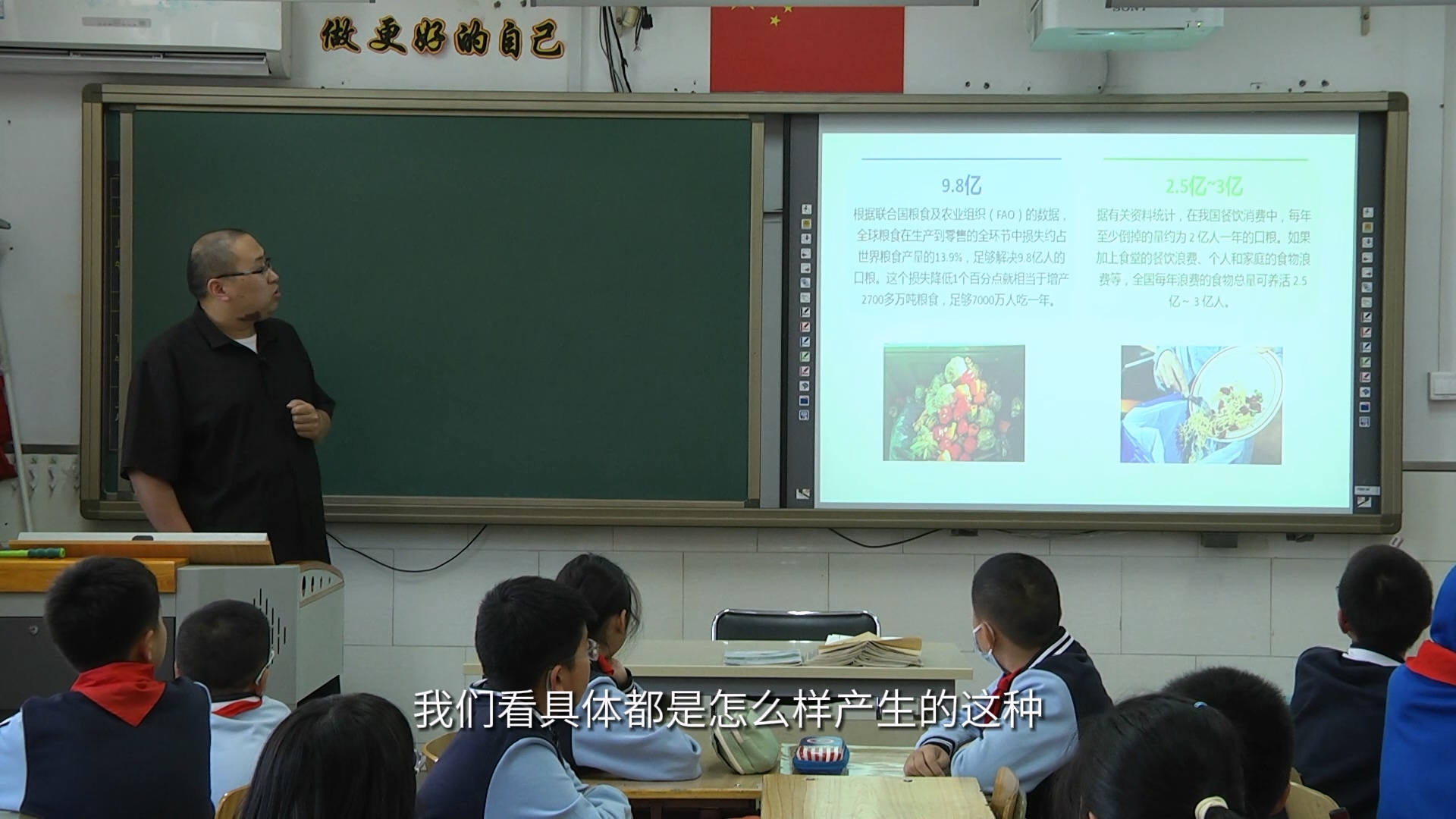 “双百促双减”系列科普活动之青少年科学调查体验节约粮食