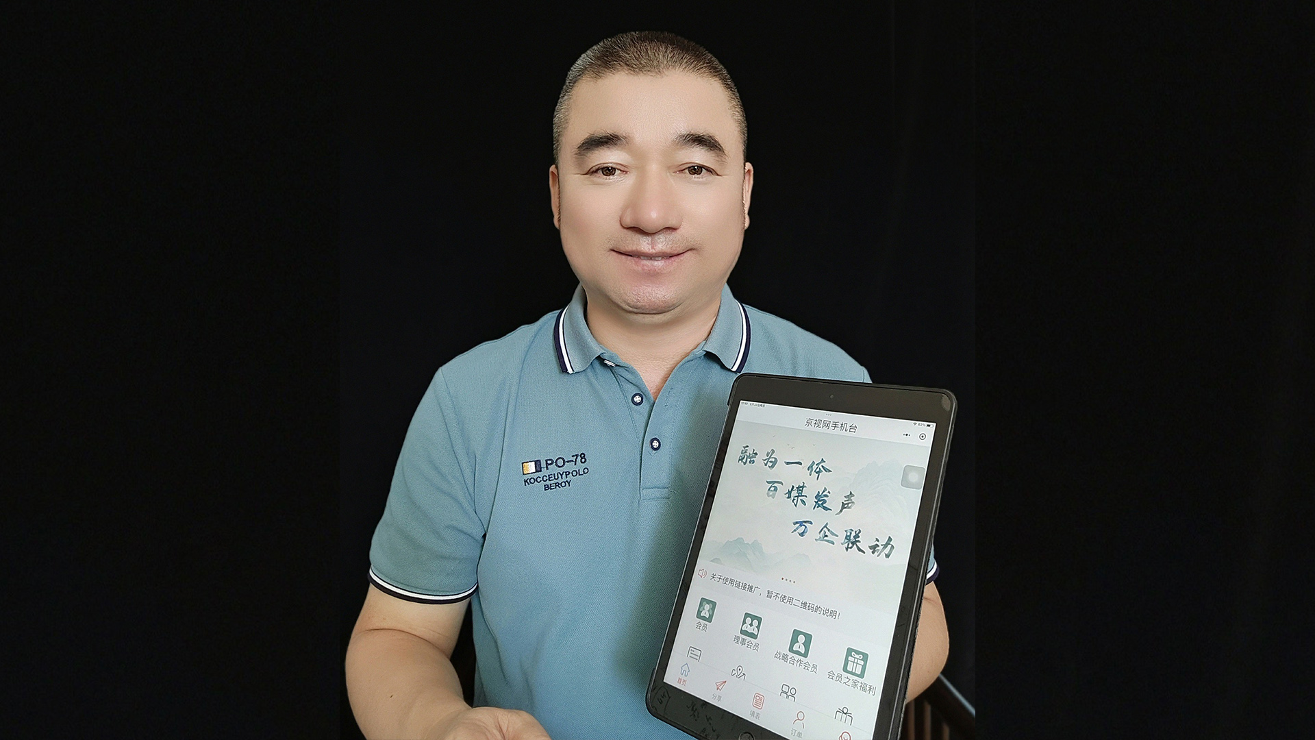 百媒发声 万企联动