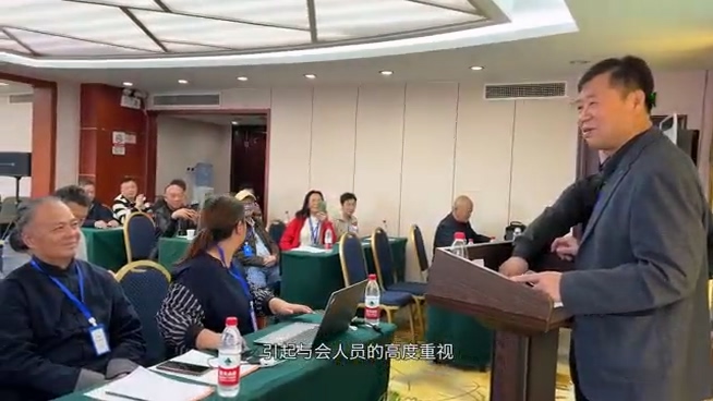古陶瓷确真变现座谈会在京召开