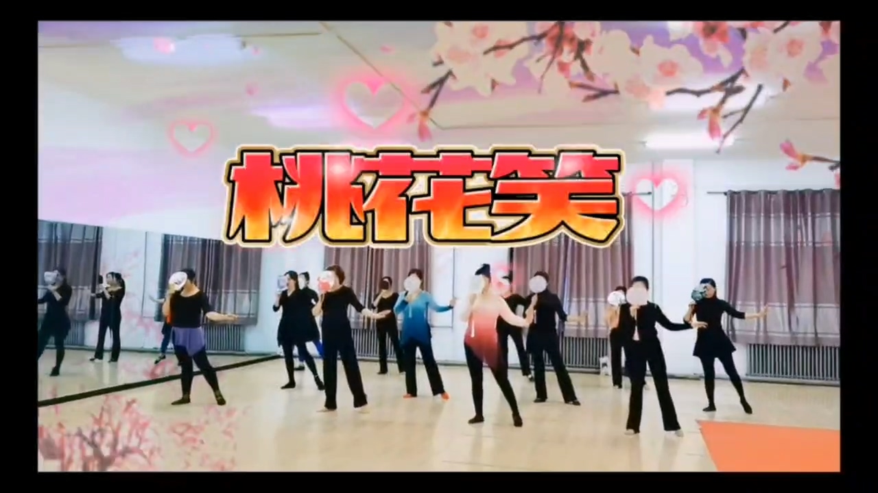 大庆市文化旅游商会党支部红梅艺术团古典舞《桃花笑》