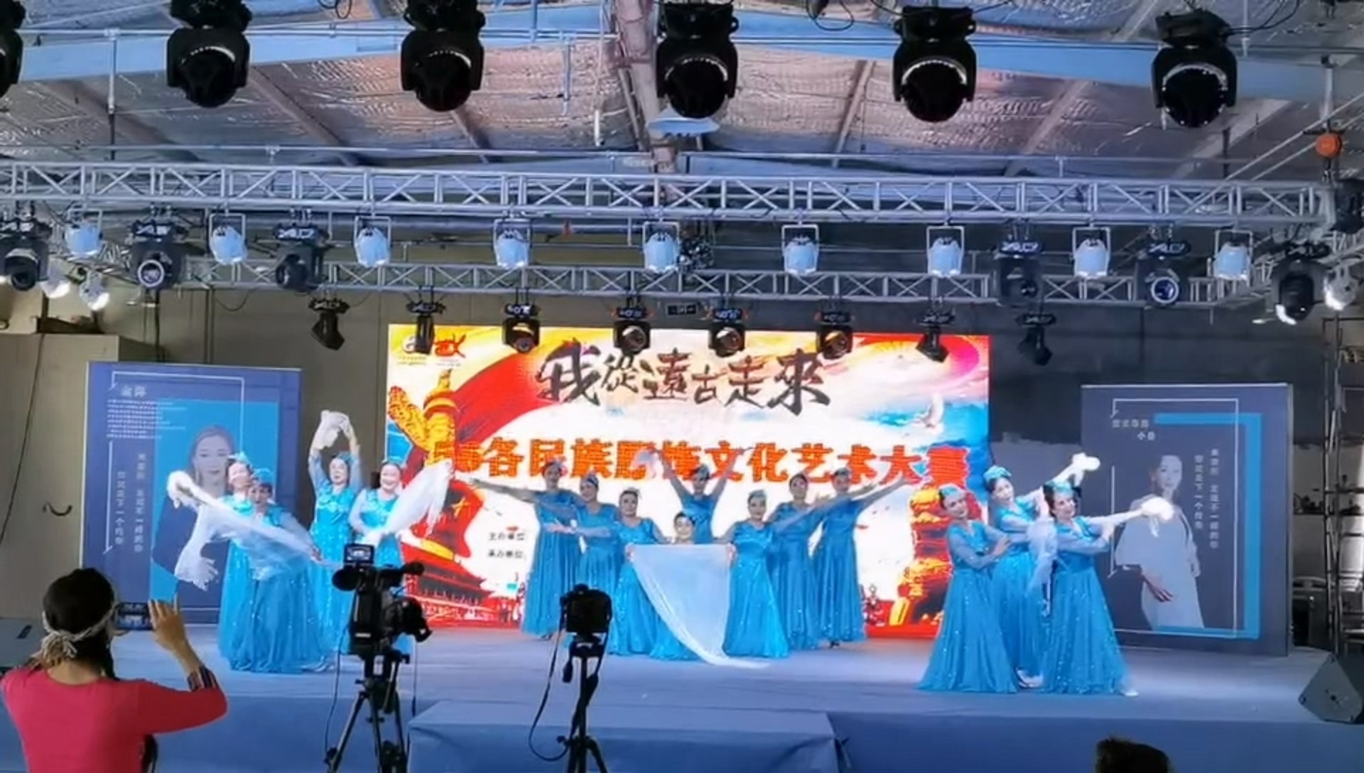 五湖群星艺术团《我们的中国梦》