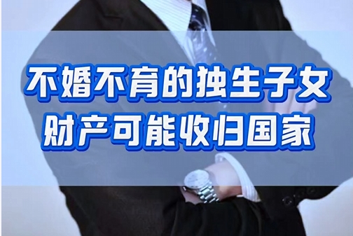 崔喜强律师《法在身边》系列