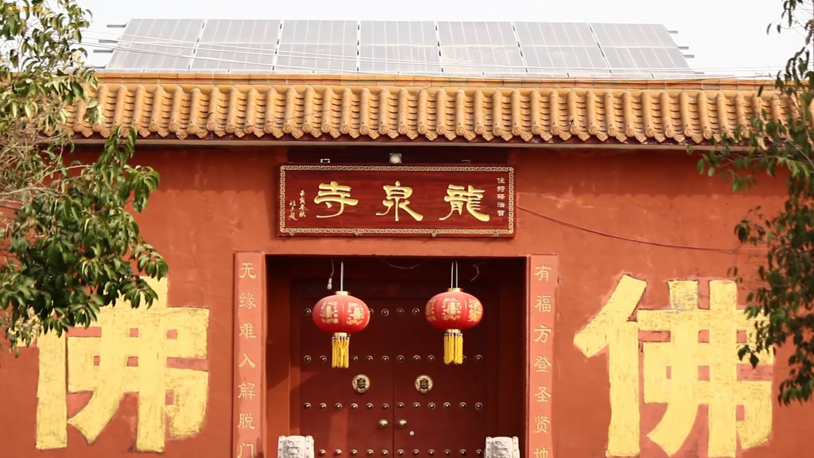 河南获嘉县龙泉寺形象片