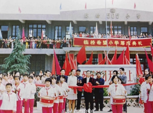 一位退休教师的自述——幸福来自505