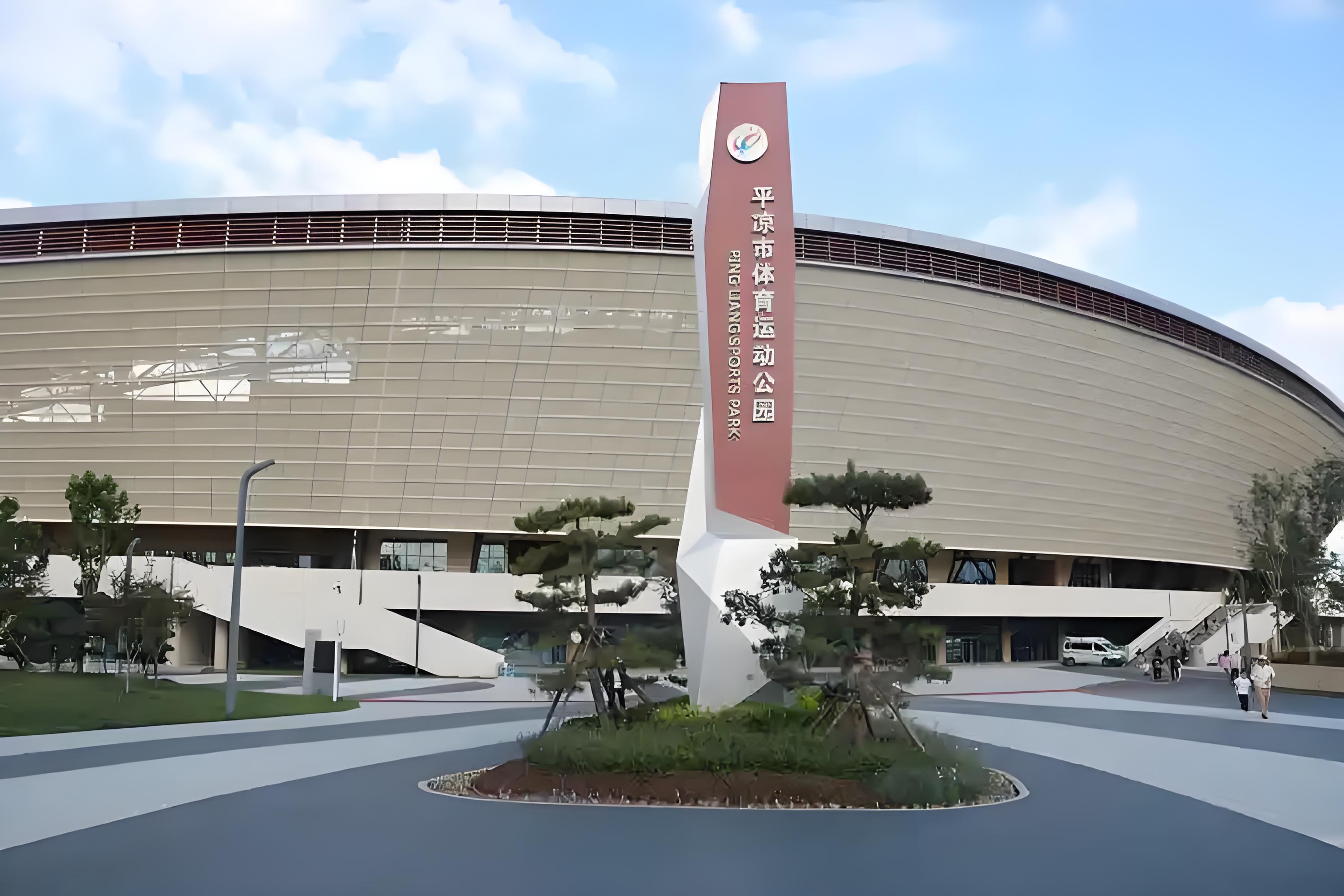 2025“崆峒杯”全国赛暨甘肃省传统武术锦标赛即将启幕